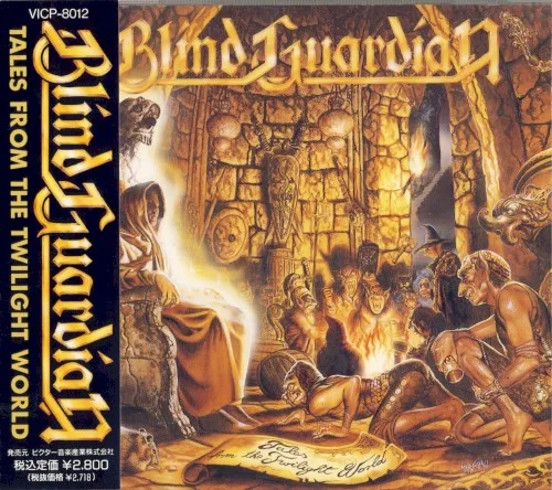 Tales From the Twilight World (1990)