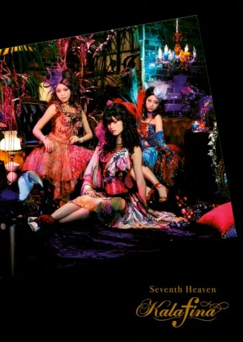 Seventh Heaven (2009)
