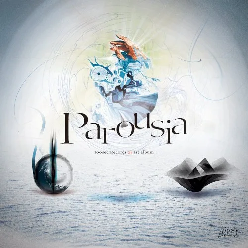 Parousia (2011)