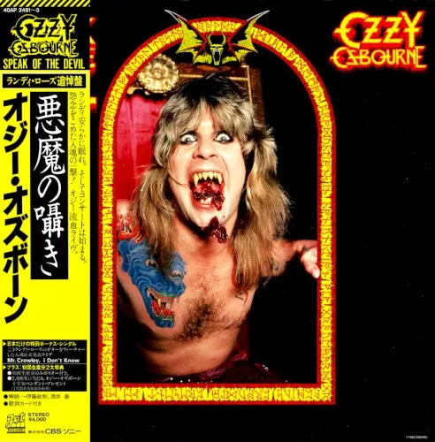 Speak of the Devil (1982)