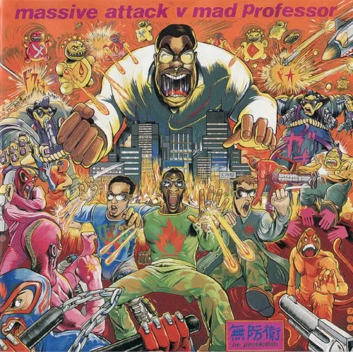 No Protection (1995)