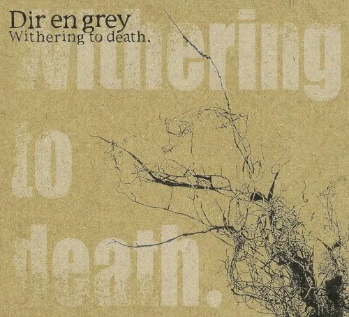 Withering to death. (2005)