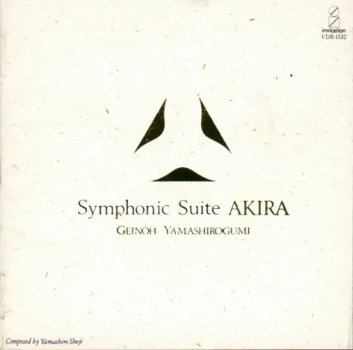 Symphonic Suite AKIRA (1988)