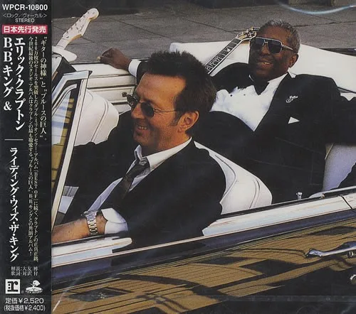 Riding With the King (2000)