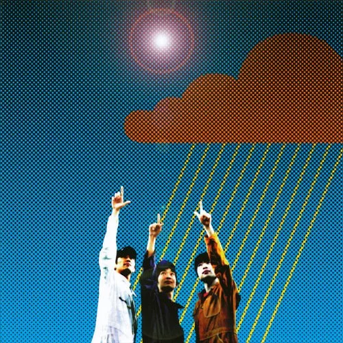 宇宙 日本 世田谷 (1997)