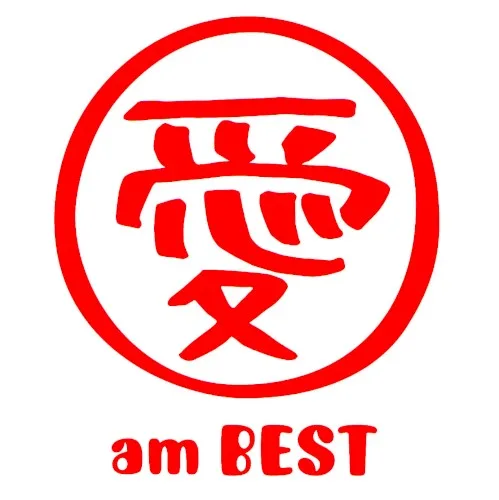 愛 am BEST (2007)