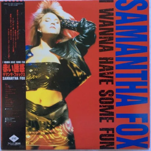 I Wanna Have Some Fun (1988)