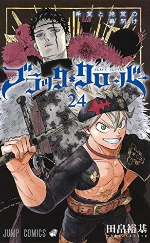 Black Clover (2015)