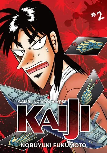 Kaiji (1996)
