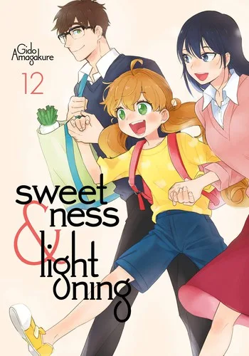 Sweetness and Lightning (2013)