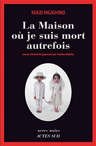 La maison où je suis mort autrefois (2010)