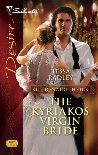 The Kyriakos Virgin Bride (2007)