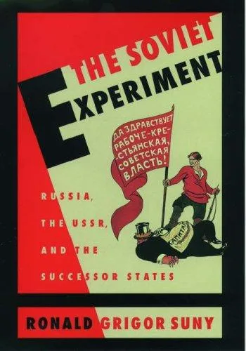 The Soviet Experiment (1997)