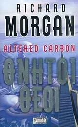 Altered Carbon (2002)