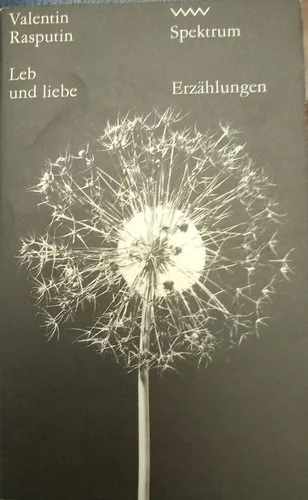 Zhivi i pomni (1975)