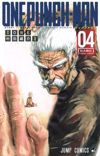 One-Punch Man, Vol. 4 (2013)