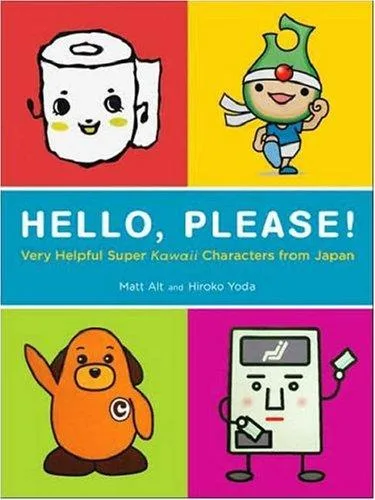Hello please! (2007)