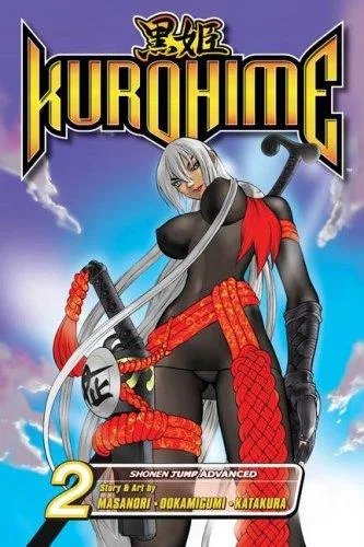 Kurohime