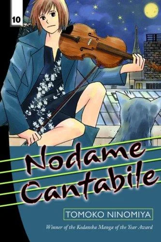 Nodame Cantabile (2001)
