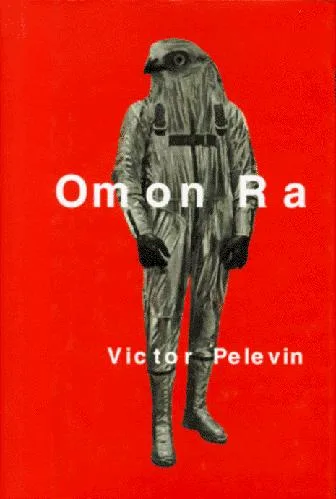 Omon Ra (1992)