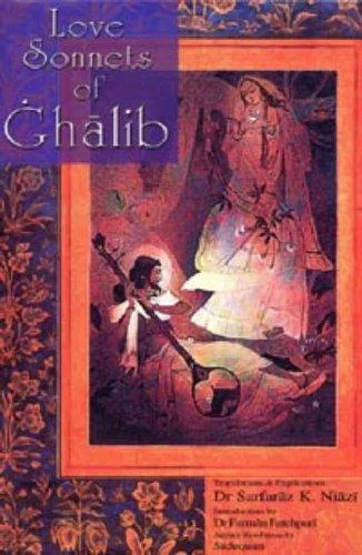 Poems (1995)