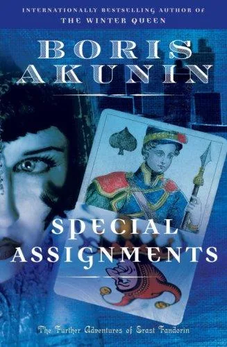 Special Assignments (2007)