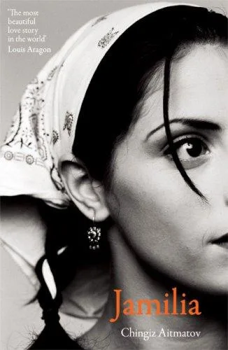 Jamilia (2007)