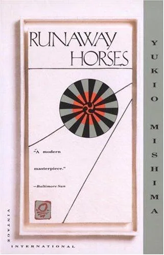 Honba (1969)