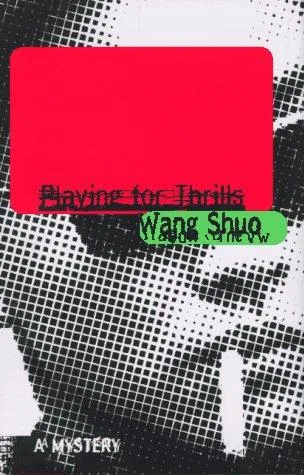 Wan ti chiu shih hsin tʻiao (1997)