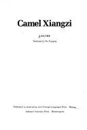 Luo tuo Xiangzi (1962)