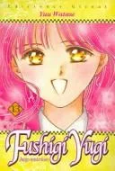 Fushigi Yûgi (1991)