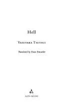 Hell (2007)