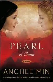 Pearl of China (2009)
