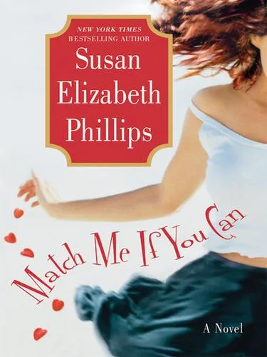 Match me if you can (2005)