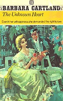 The Unknown Heart (1969)