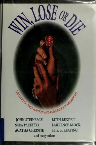 Win, Lose or Die (1996)