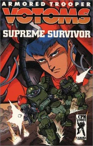 Armored Trooper VOTOMS (1983)