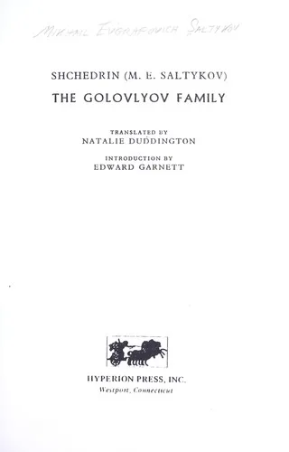 Gospoda Golovlevy (1922)