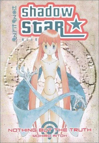 Shadow Star (1998)