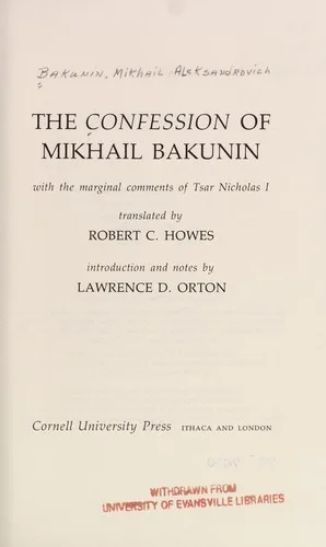 Ispovedʹ (1926)