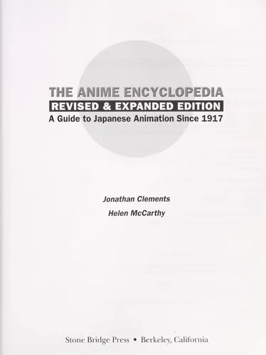 The anime encyclopedia (2007)