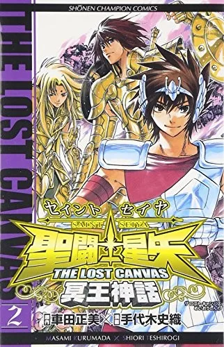 Saint Seiya: The Lost Canvas (2006)