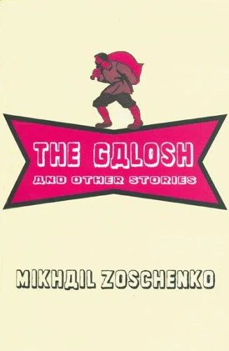 The galosh (2000)