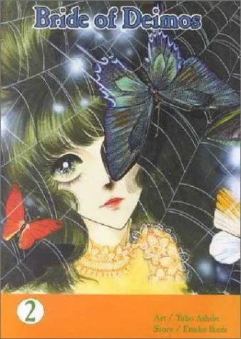 Bride of Deimos