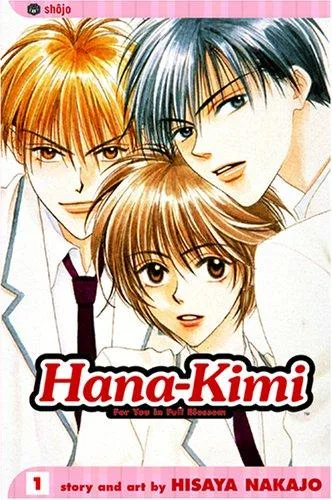 Hana-Kimi (1996)