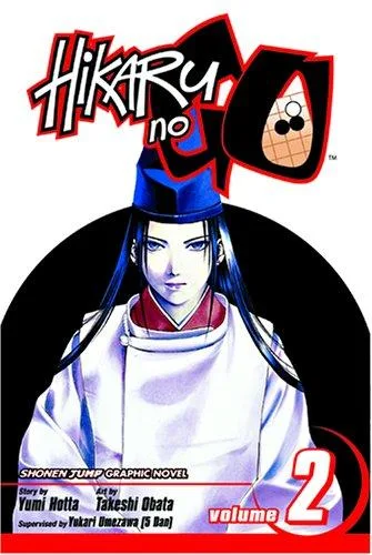Hikaru no Go, Vol. 2 (1999)