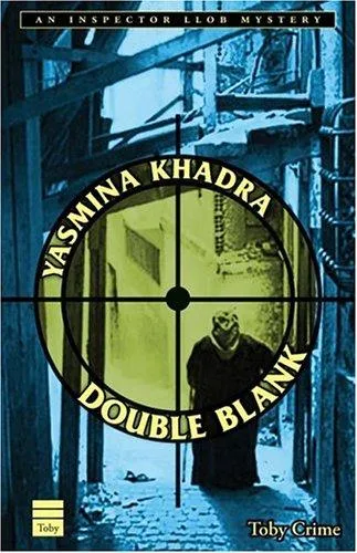 Double blank (2005)