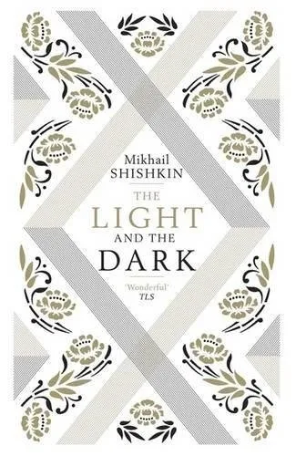 The Light and the Dark (2013)