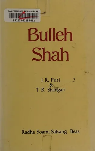 Bulleh Shah (1982)