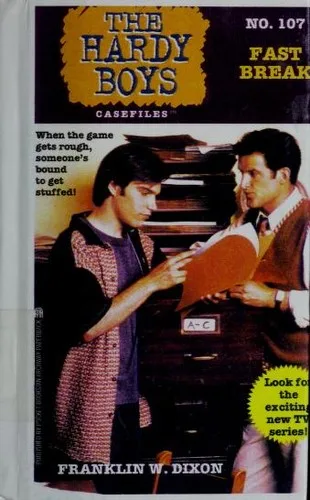 Fast Break (1996)